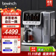 碧云泉（bewinch）G7s萬(wàn)相【官方】礦化弱堿臺式凈水器凈飲機家用凈熱一體機免安裝直飲水機ro反滲透過(guò)濾器 G7s萬(wàn)相-基礎版