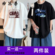 布恩普短袖t恤男夏季潮流港風(fēng)新款ins青少年寬松休閑五分半袖上衣體恤 T293白色+T04黑色(主圖款2件裝) XL 【建議體重115-130斤左右】