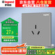 羅格朗開關(guān)插座面板 逸景系列深砂銀灰色開關(guān)墻壁電源插座 16A三孔插座