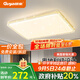 顧家輕奢風客廳燈led現(xiàn)代簡約吸頂燈家用水晶燈臥室普瑞護眼燈具套餐 原裝普瑞光源-長方95cm-三色光