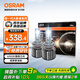 歐司朗（OSRAM）汽車LED大燈新一代火影者H4 汽車燈泡 一對色溫6000K超亮 12V/40W