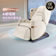 傲勝（OSIM）【CE真品質(zhì)】【政府補貼15%】按摩椅V3舒壓椅養(yǎng)身科技全身多功能V手4手按摩椅OS-8242