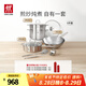 雙立人（ZWILLING）鍋具套裝不銹鋼炒鍋無涂層平底鍋煎鍋湯鍋鍋鏟湯勺喬遷廚具 【含蒸籠】全不銹鋼鍋具 6件套