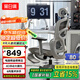 黑白調(diào)P2 Pro+人體工學(xué)椅電腦椅辦公人工力學(xué)座椅宿舍學(xué)習(xí)電競椅子久坐