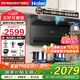 海爾（Haier）變頻巡航頂側三吸抽油煙機 30立方大吸力 國家補貼20% 1100Pa靜壓熱熔自清潔家用油煙機EC739UD