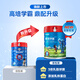 高培【臻愛(ài)升級款】高培學(xué)霸乳脂球膜兒童成長(cháng)奶粉4段高鈣原裝進(jìn)口 臻愛(ài)學(xué)霸4段800g*1罐