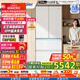 海爾（Haier）【山茶花系列】485L超薄零嵌入式全空間保鮮法式多門四開(kāi)門干濕分儲(chǔ)EPP超凈前置散熱風(fēng)冷無(wú)霜冰箱 BCD-485WGHFD1BWLU1國(guó)家補(bǔ)貼咨詢領(lǐng)