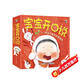 寶寶開口說  0-3歲幼兒語言啟蒙繪本（全10冊(cè)）幼兒園寶寶繪本睡前故事親子閱讀幽默想象力 小猛犸童書