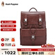 暇步士（Hush Puppies）真皮雙肩包男英倫風(fēng)休閑復(fù)古背包通勤電腦包14英寸大容量旅行包 褐色HA-1211655W-5020