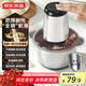 京東京造絞肉機全鋼單刀款 家用絞餡機碎肉機 電動(dòng)多功能料理攪拌打肉蒜蓉機 包餃子餡不銹鋼輔食攪肉機