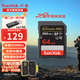 閃迪（SanDisk）相機內(nèi)存卡 UHS-I相機卡高速SD卡單反微單數(shù)碼相機C10全高清拍攝存儲卡 Extreme Pro 64G V30 4K拍攝