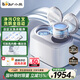 小熊（Bear）雙艙波輪洗烘一體內(nèi)衣洗衣機 全自動分區(qū)洗迷你洗衣機 小型嬰兒內(nèi)衣褲洗衣機雙桶可拆洗 XYJ-E04M6