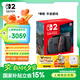 Nintendo Switch任天堂Switch2游戲機(jī) 2025款 磁吸Joy-con港版游戲主機(jī) 便攜游戲掌機(jī)【單機(jī) 標(biāo)準(zhǔn)版】不含游戲