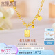 六福珠寶七夕禮物 黃金項(xiàng)鏈光影金Smile微笑方牌足金項(xiàng)鏈 計(jì)價 約8.34克