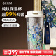 格米（germ）純鈦保溫杯大都會(huì )梵高聯(lián)名水杯情人節禮物咖啡杯吸管杯雙飲杯子 鳶尾花【禮盒】500ml