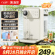 蘇泊爾（SUPOR）即熱式飲水機 3L大容量 1S速熱家用桌面臺式小型直飲機一體免安裝電水壺凈飲機 SW-JR30T06