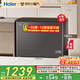海爾（Haier）300升低霜大容量小冰柜家用商用冷藏冷凍柜兩用冰柜京東自營(yíng)小型冰箱冷柜BC/BD-300GHEPCD國家補貼