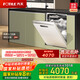 方太洗碗機嵌入式家用 VP10 18套3層碗籃 大家庭的理想洗碗機02-B-VP10【國家補貼】