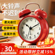 碼仕 鬧鐘兒童卡通夜光大音量學(xué)生床頭鐘機械打鈴懶人專(zhuān)用起床神器床頭鐘開(kāi)學(xué)必備紅色開(kāi)學(xué)季