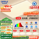 歐普（OPPLE）全光譜護(hù)眼吸頂燈客廳燈智能LED照明燈具簡約包安裝套餐1 凝月4