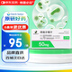 【效期至2026-04-30】【原研藥】格雷必妥 西他沙星片 50mg*10片/盒 