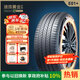 賽輪液體黃金新能源汽車輪胎205/55R16 94V E01+ 適配速騰/思域