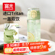 富光塑料杯兒童學(xué)生水杯雙飲Tritan男女夏季吸管杯高顏值便攜耐摔杯子