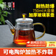 雅集泡茶壺 大容量耐熱玻璃茶壺 茶水分離泡茶壺 750ml