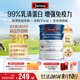 Swisse斯維詩(shī)藍帽乳清蛋白粉450g 中老年增強免疫力術(shù)后恢復 教師節禮物