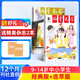 送好禮包郵 兒童文學(xué)少年版雜志訂閱 7-15歲青少年寫(xiě)作提升 2026年1月起訂閱 1年共12期 每月2冊 小學(xué)中高年級課外閱讀素材 雜志鋪語(yǔ)文作文拓展學(xué)習輔導中國少年兒童新聞出版總社期刊非過(guò)刊