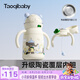 taoqibaby嬰兒保溫杯水杯兒童吸管杯水壺寶寶學(xué)飲杯陶瓷內(nèi)膽防摔水杯