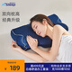 睡眠博士枕頭全方位頸椎枕記憶棉枕護(hù)頸枕頸椎病專(zhuān)用枕軟硬人體工學(xué)深睡枕