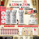 伊麗莎白雅頓第三代銀膠美白淡斑精華液60粒*2 VC 377pro 生日禮物送朋友