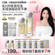 C咖控油祛痘修護(hù)補(bǔ)水保濕細(xì)致毛孔潔面水乳精華敏肌護(hù)膚品套裝禮盒 【控油保濕】精華水+精華液