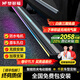 夢(mèng)多福電動(dòng)踏板汽車(chē)腳踏板專(zhuān)車(chē)專(zhuān)用原廠(chǎng)改裝智能防夾自動(dòng)伸縮帶燈側踏板 【雙炫彩流光-電動(dòng)踏板】包安裝 帶燈 寶馬X7 X6 X5 X4 X3 X2 X1