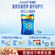 美贊臣藍臻 兒童奶粉 配方調制乳粉4段(3歲以上)800g*6 全面營(yíng)養 自護力