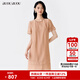 BUOUBUOU天絲2025夏季新品H型優(yōu)雅釘珠圓領(lǐng)喇叭袖萊賽爾連衣裙女DLDG239 粉桔Y21 M