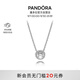 潘多拉（PANDORA）經典優(yōu)雅鎖骨項鏈頸飾925銀閃耀單鉆高級簡約氣質生日禮物送女友