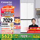 卡薩帝（Casarte）攬光冰箱星空477升一級能效超薄零嵌入式手動(dòng)制冰四開(kāi)門(mén)冰箱國家補貼20%倒計時(shí)