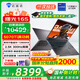 機械師（MACHENIKE）曙光16S RTX5070Ti獨顯酷睿i9-13900HX 2.5K 300Hz設計AI編程辦公電競游戲本大學(xué)生筆記本電腦 5070Ti|24核i9HX 16G內存/1TB