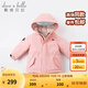 戴維貝拉（DAVE＆BELLA）女童羽絨服男童90絨保暖羽絨衣兒童冬裝幼兒新年寶寶冬季外出服 像皮粉DB16448 100 cm（建議身高90-100cm）
