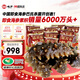曉芹大連即食海參3斤35-50只 固形物75%  遼刺參 海鮮水產(chǎn) 中秋禮品