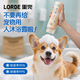 lorde里兜寵物沐浴露貓咪狗狗洗澡抑菌除螨除體味柔順保濕香波400ml