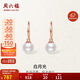 周六福紅18K金白月光珍珠耳環(huán)耳飾女X0911825 一對(duì)生日禮物