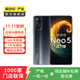 iQOO iQOO Neo5 活力版  雙模5G 安卓智能  國行 二手手機 黑色 8G+128G