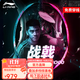 李寧 羽毛球拍戰(zhàn)戟8000雷霆8090風(fēng)動(dòng)諶龍全碳素高端專業(yè)速度進(jìn)攻單拍 戰(zhàn)戟8000 青玉藍(lán)熒光耀粉(4UG5)