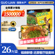 GUO LIAN國(guó)聯(lián)小霸龍青花椒烤魚(yú)2斤2-3人份燒烤加熱即食夜宵方便菜預(yù)制菜