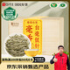 傳奇會(huì)茶葉白茶福鼎白茶白毫銀針木箱老白茶散茶送禮禮盒裝300g