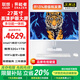 LENOVO聯(lián)想國家補貼20%一體機臺式電腦27英寸高配辦公學(xué)習(xí)家用游戲生態(tài)異能者全套整機【定制】 【性能怪獸】13代W-1370P | 十六線程 旗艦 32G內(nèi)存+1T固態(tài)