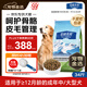 伯納天純狗糧中大型犬全價(jià)成年犬糧17kg羊肉蔓越莓味